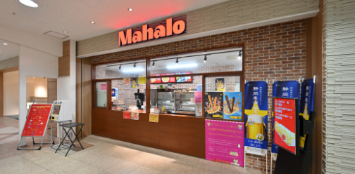 Mahalo