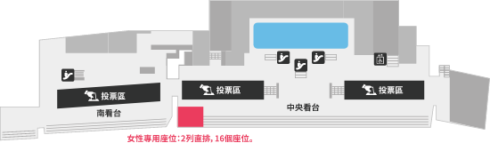 2F女性専用シート