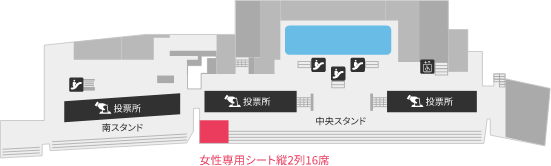 2F 女性専用シートのご案内案内画像
