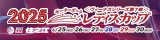 住之江IP