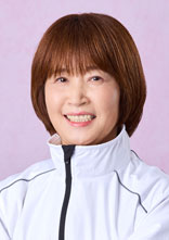 新田 芳美選手写真