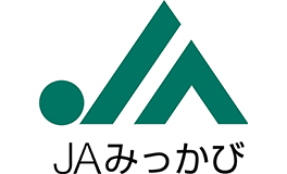 三ヶ日町農業協同組合